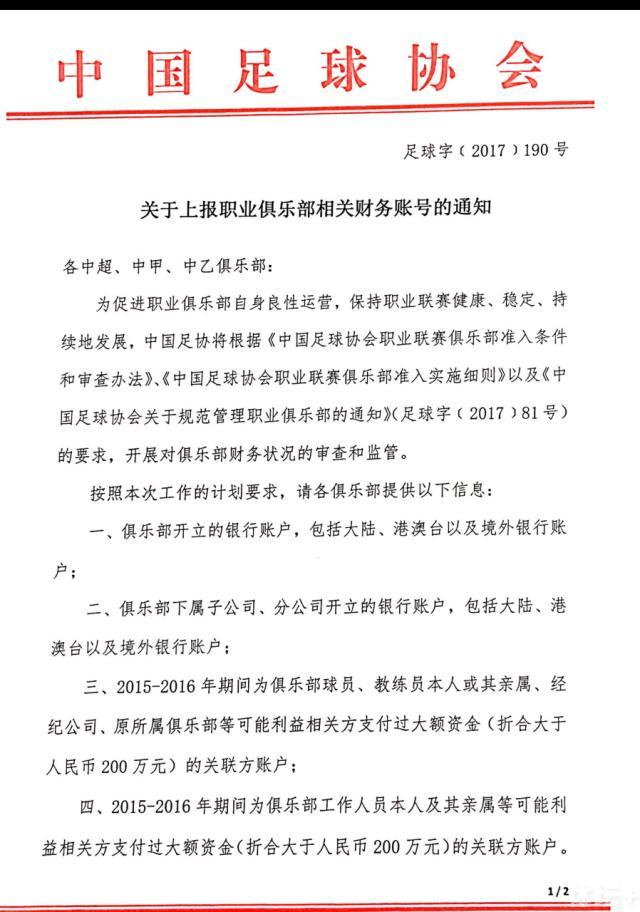 据赵德胤导演透露，从吴可熙那得到原型故事再到拍摄完成，整整用时两年